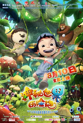 国产在线精品福利大全